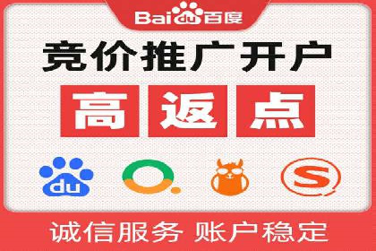 案例解读：SEM推广助力企业品牌建设