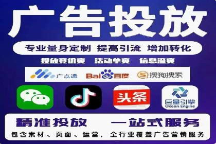 百度竞价托管运营助力企业应对市场竞争案例